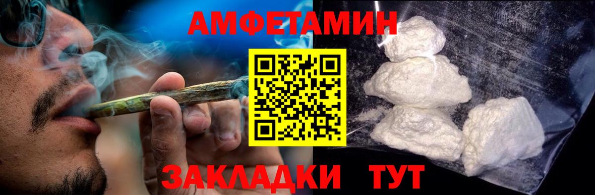 Amphetamine 97% Дмитров