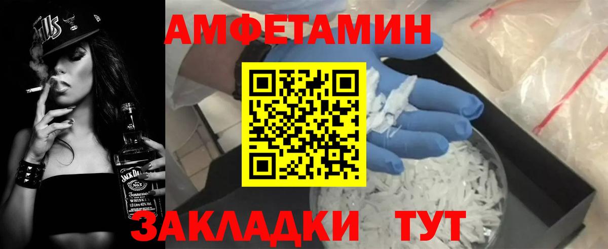 Дмитров  АМФЕТАМИН  Вход с VPN  АМФЕТАМИН 97%  АМФЕТАМИН 