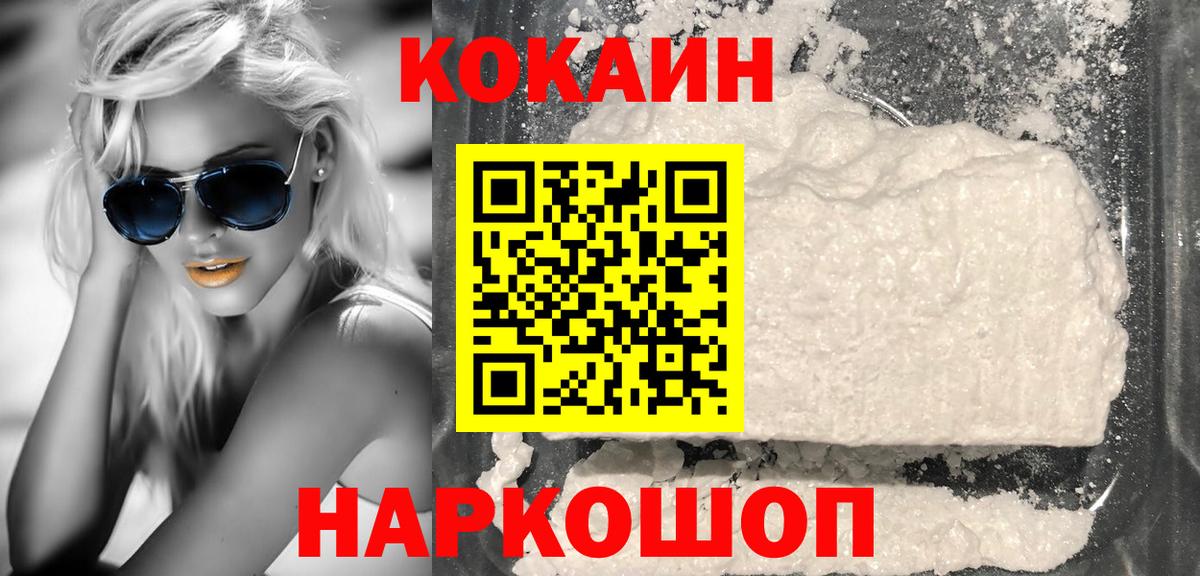 МЕФ кристаллы  ЭКСТАЗИ  Вход с VPN  Дмитров  Бошки Шишки  ГАШИШ 