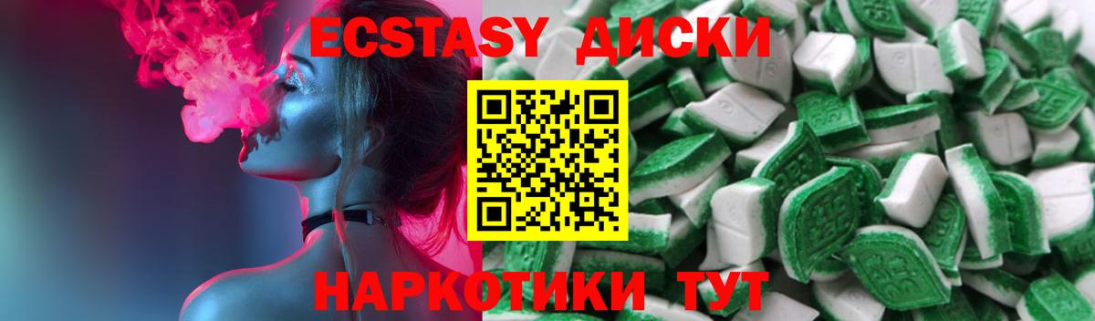 Ecstasy DUBAI Дмитров