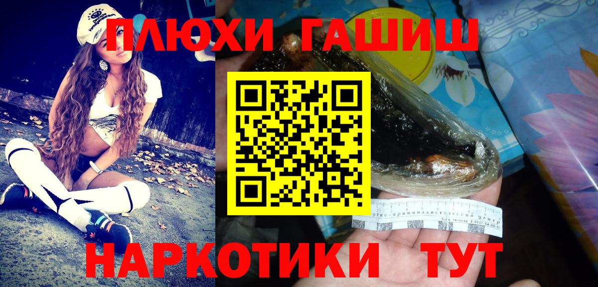 ГАШИШ индика сатива Дмитров