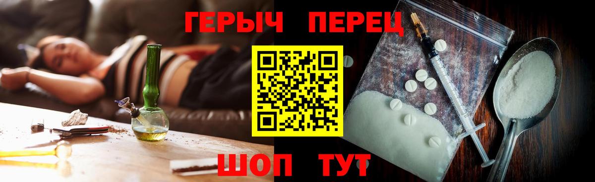 Героин Heroin Дмитров