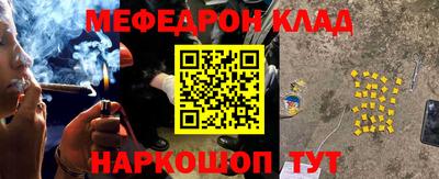 молекула духа Боровичи