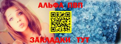 молекула духа Боровичи