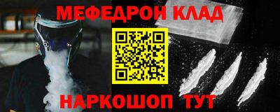 молекула духа Боровичи
