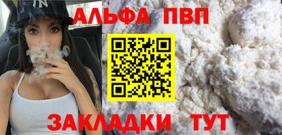 герыч Брянск
