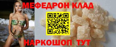 молекула духа Боровичи