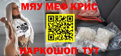 кокс Братск