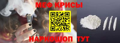 молекула духа Боровичи