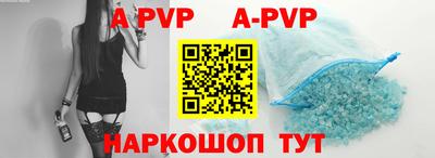 молекула духа Боровичи