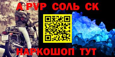 герыч Брянск