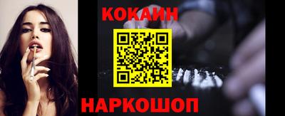 кокс Братск