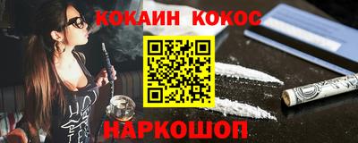 кокс Братск