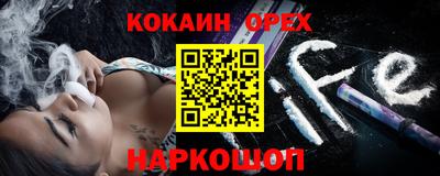 кокс Братск
