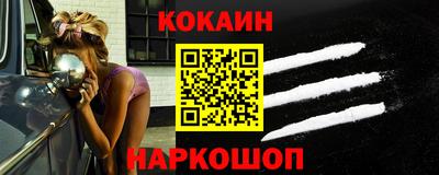 молекула духа Боровичи