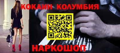 кокс Братск