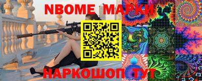 молекула духа Боровичи