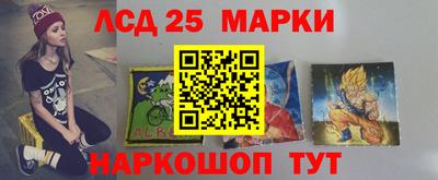 молекула духа Боровичи