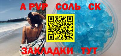 молекула духа Боровичи