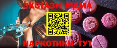 молекула духа Боровичи