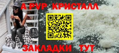 молекула духа Боровичи