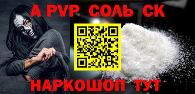 молекула духа Боровичи