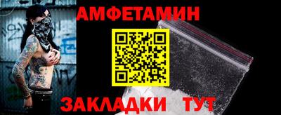 молекула духа Боровичи