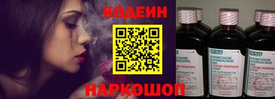 кокс Братск