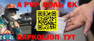 герыч Брянск