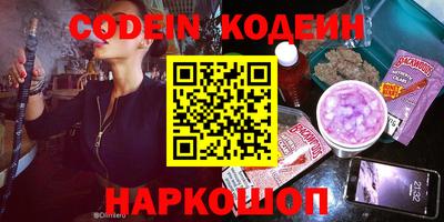 молекула духа Боровичи