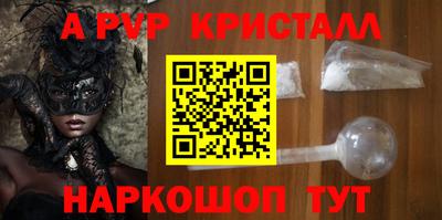 герыч Брянск
