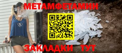 молекула духа Боровичи