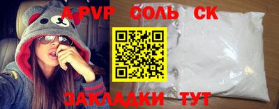 кокс Братск