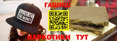 герыч Брянск
