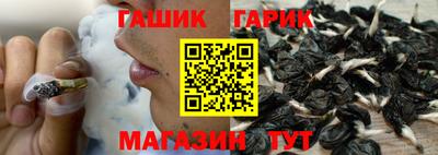 молекула духа Боровичи