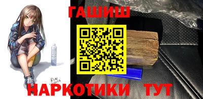 молекула духа Боровичи