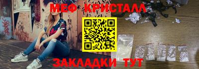 герыч Брянск