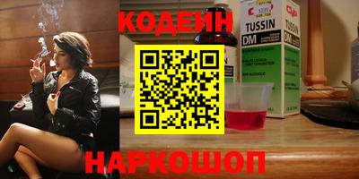 кокс Братск