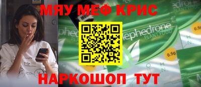 герыч Брянск