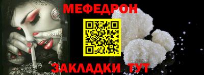 герыч Брянск