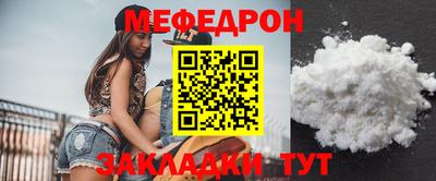 молекула духа Боровичи