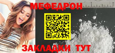 герыч Брянск