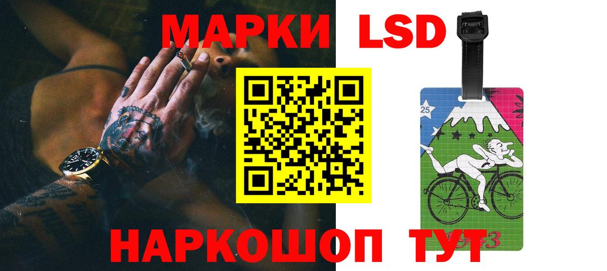 Лсд 25 экстази ecstasy  LSD-25 экстази ecstasy  Дмитров  Вход с VPN 