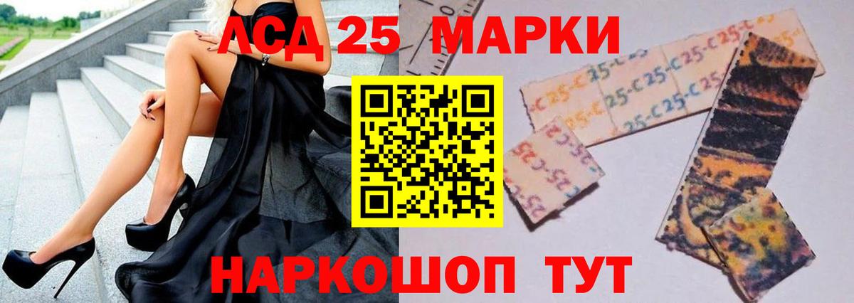 ЛСД экстази ecstasy Дмитров