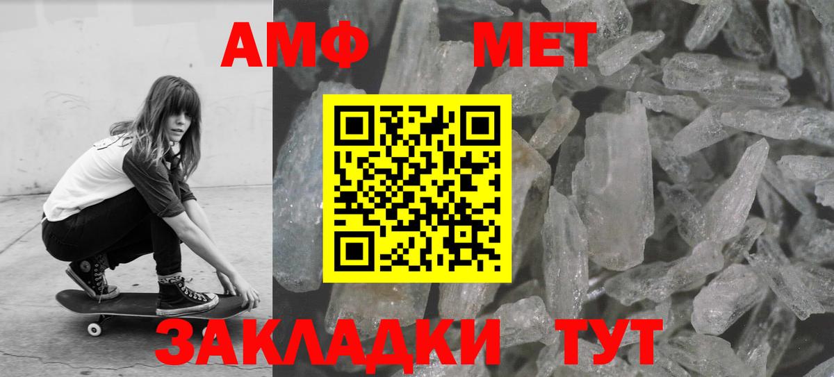 Первитин Декстрометамфетамин 99.9% Дмитров