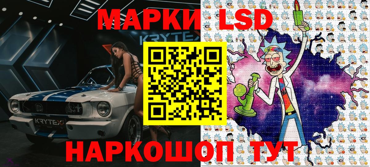 Марки N-bome 1500мкг  Марки N-bome 1500мкг  Марки 25I-NBOMe  Дмитров  Вход с VPN 