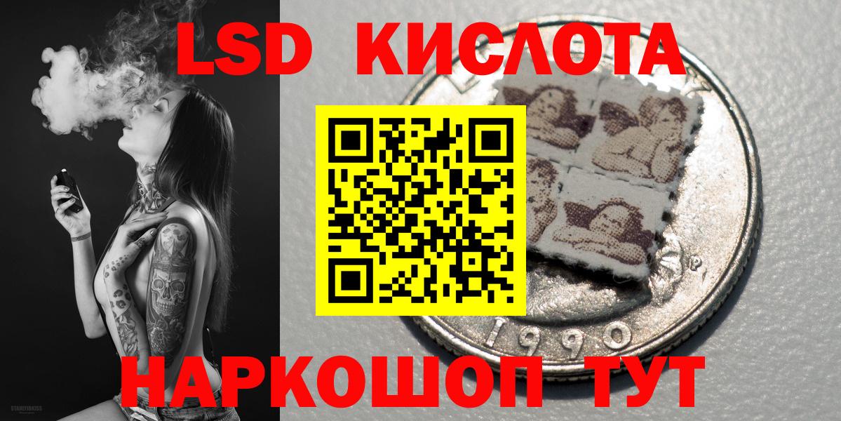 Наркотические марки 1,8мг Дмитров