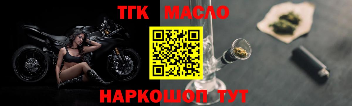 Дмитров    ссылки  Вход с VPN  ТГК жижа 